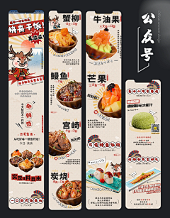 🔮星月城堡采集到湘当有味