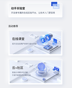 无言tingting采集到PC-登录注册