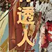 @糍粑儿，⇦点击进入主页，了解更多系列海报/系列单图/地产系列刷屏微信