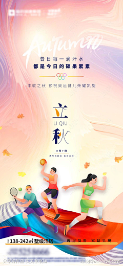 醉生梦死就是喝丶采集到奥运