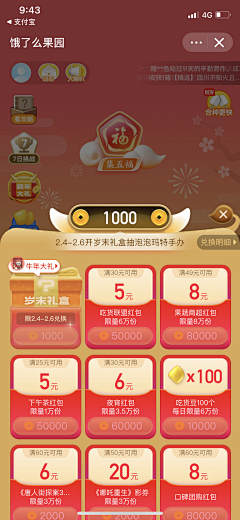 SloanW采集到游戏界面