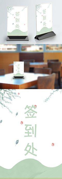 lleng采集到平面