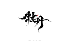RltylxWh采集到网页