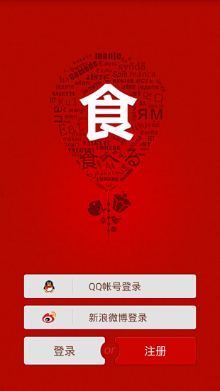 Screenshot_2014-05-2...