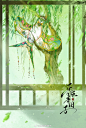 @正版青团子 的个人主页 - 微博