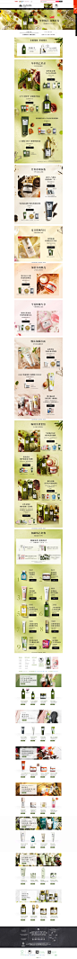首页-悦木之源官方旗舰店-天猫Tmall