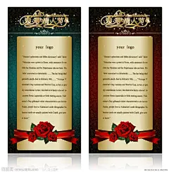 情人节 情人节模板 海报 七夕 love 唯美 展架 易拉宝 花店 KTV 吊旗 DM单 宣传单 促销 2 14 情人节海报 字体设计 玫瑰 丝带 复古 欧式风格 花纹 金色 丝带 艺术字 情人节广告 情人节贺卡 情人节字体 华丽 高贵 奢华 大气 珠宝 节日 咖啡厅 酒吧 星光 变形字 平面设计 广告设计 原创设计 节日素材 源文件 300DPI