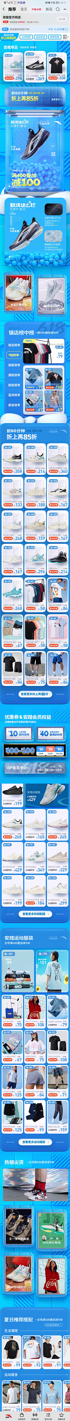 小灰灰啦采集到无线端收集