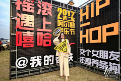 王努力-阿喵采集到安安-户外/物料啊