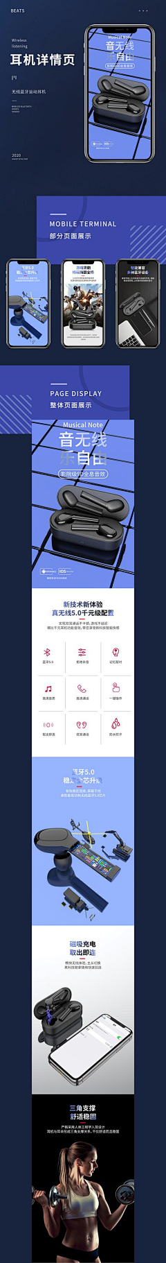 酷拉kula采集到详情页