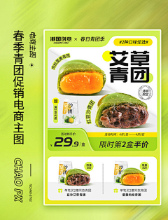 脑海中的erase采集到水果类