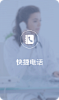 春雨医生企业版 - 值得信赖的企业健康管理平台