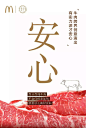 【品牌全案】给麦当劳做设计， 没点创意脑洞怎么行呢~