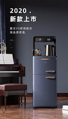 小楠宸采集到饮水器
