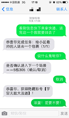 观海PPT采集到文案