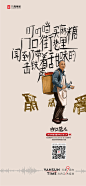然而传播出品 万晟集团