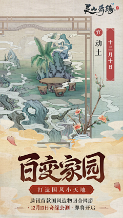 阿瑶阿_采集到素材-山水林云