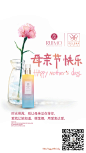 母亲节快乐#母亲节##母爱##康乃馨##玫瑰##爱心##妈妈##感恩##感谢# #色彩# #排版# #字体# #包装# #经典# #素材#