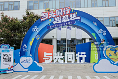 混世大魔王xX采集到活动布置