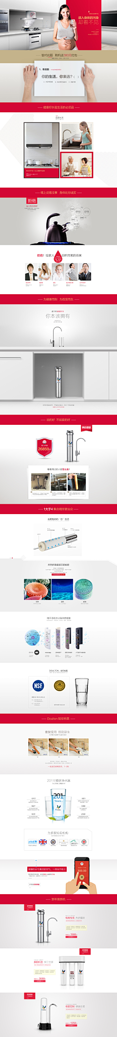 蒋丹玲采集到素材