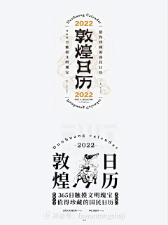 第六个猪肉卷采集到排版