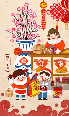 腊月二十七宰年鸡赶大集详情 - 创意图片 - 视觉中国 VCG.COM