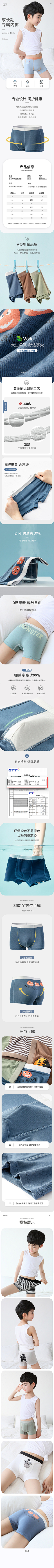 簌簌速采集到做的一些详情