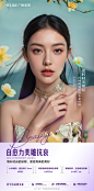 #广州美莱秋季十大新品发布# 
自愈力美雕抗衰
✨拒绝馒化填充，自体逆龄抗衰
✅祛皱平凹 ✅再生胶原 ✅强骨滋养 
美莱独家研创 开始青春逆龄抗衰新时代 ​​​