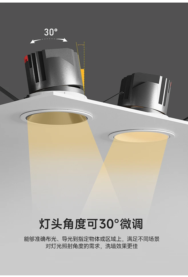 深杯防眩射灯嵌入式led窄边小米智能科锐cob无副光斑小山丘洗墙灯-tmall.com天猫-花瓣网