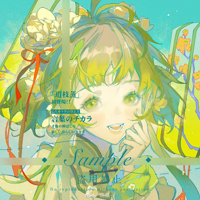-蒸蒸--的照片 - 微相册