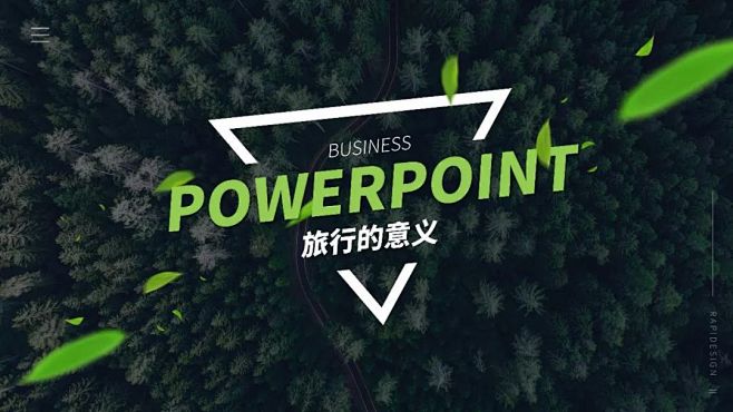 PPT封面参考