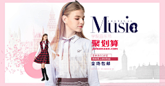 邂逅23采集到女装海报