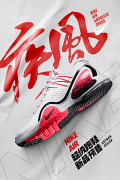 今昔悠悠采集到产品排版（横/竖）