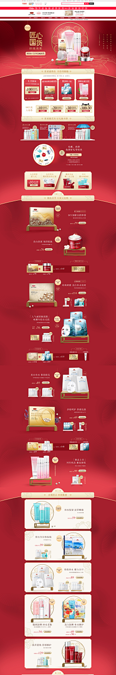 YUWOTONGLE采集到创意情怀