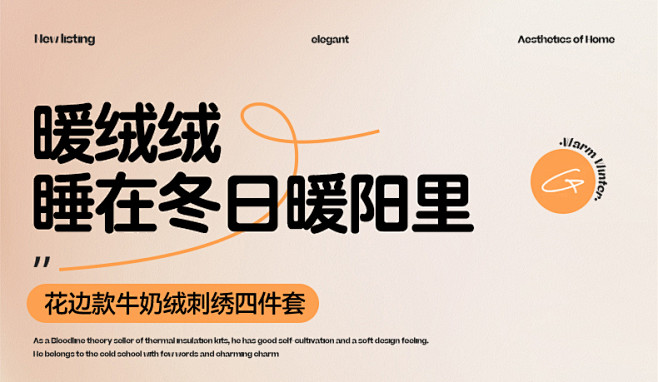 91家纺网 家纺一手货源 找家纺 （总）...