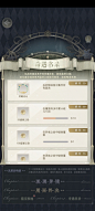 奇迹暖暖UI【瑶叶诞华】