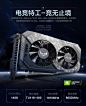 武极i7 8700升9700/华硕GTX1660S-6G/240G游戏台式吃鸡电脑主机/DIY组装机【图片 价格 品牌 报价】-京东