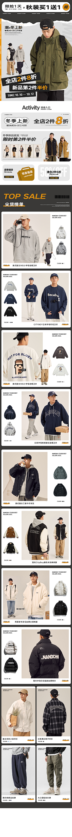 林俊傑采集到修图元素