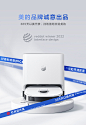 【新品】美的小白盒扫地机器人全自动家用扫拖一体机免洗拖地W11-tmall.com天猫