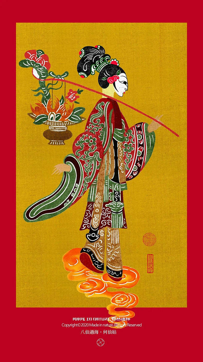 皮影