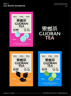 阿巴叭叭狼采集到包装