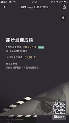 情微涩123采集到h5