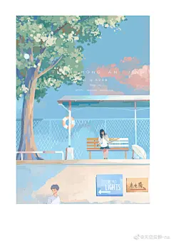 六月的旅行
七月会有惊喜吗
#插画#
作者@天空安静-na ​​​​