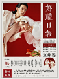向全世界宣布，我结婚啦