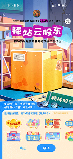 5h1ne采集到插画
