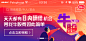 APP运营插画banner-移动端banner-APPbanner-APP广告图-作品集包装-UI图标-UI闪屏页-UI引导页-UI登录注册-UI首页-UI个人中心-Ui列表流-UI详情页-UI卡片流-UI瓷片区-UI标签栏图标-UI聊天页-UI数据可视化-UI作品集-UI主题图标-UI运营设计-H5-字体设计-字体效果-形式感-排版-版式设计-配色-合成创意-电商背景素材-电商点缀-电商专题页-banner-2.5D-渐变插画-插画人物-模特人物-凯赛尔-来源于网络-KAYSAR007