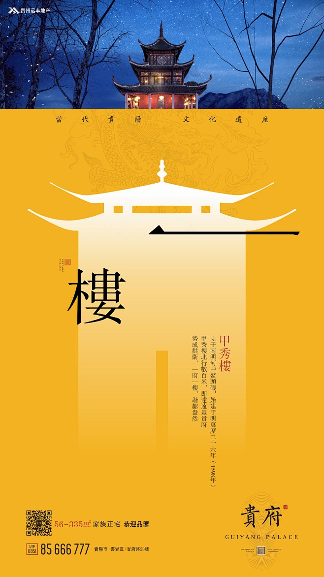 围墙  一系列   0829