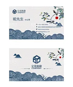 古风名片  - 源文件下载【酷图网】简约名片,古风名片,佛道名片,创意名片,名片模板,时尚名片,高档名片,个性名片,商务名片,蓝色名片,设计