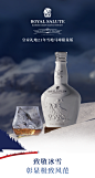 皇家礼炮21年雪地马球限量版 苏格兰谷物威士忌700ml 进口洋酒-tmall.com天猫