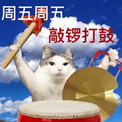 音碎采集到表情包